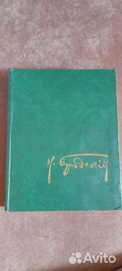 Исаак Бродский А.Ахматова