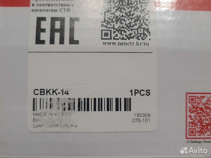 Шаровая опора kia sorento