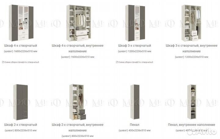 Спальня Фиеста Нью