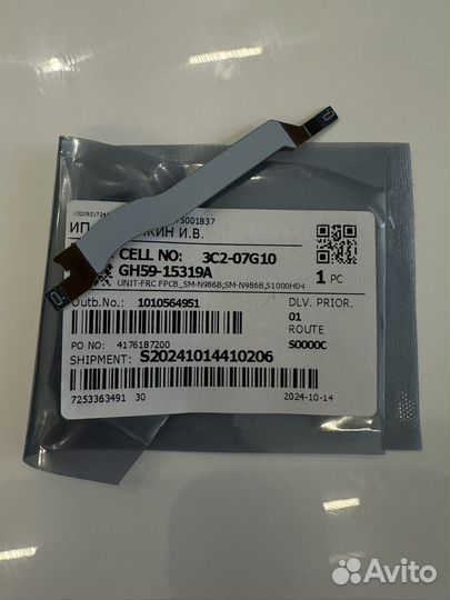 Шлейф узкий GH59-15319A Samsung оригинал