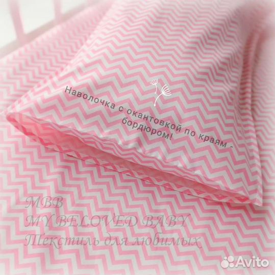 Пошив постельного домашнего текстиля mbb