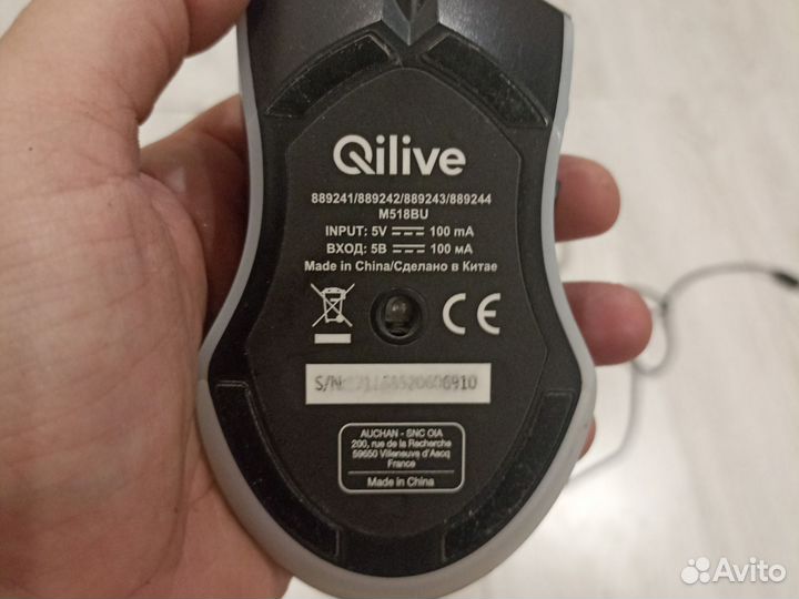 Клавиатура