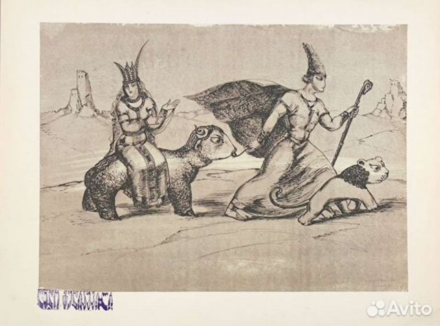 Ладо Гудиашвили, эстамп, редкость