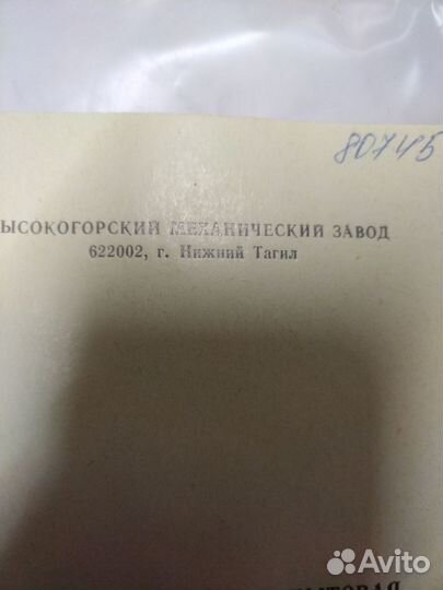 Стиральная машина с вертикальной загрузкой