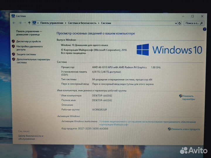 Lenovo g70-35