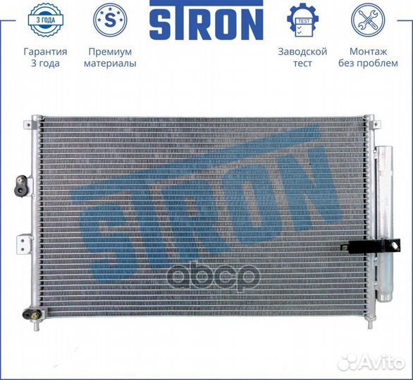 Радиатор кондиционера stron honda Civic viii (F