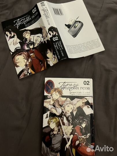 Проза бродячих псов том 02