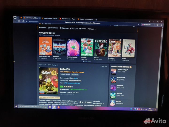 Монитор samsung T220