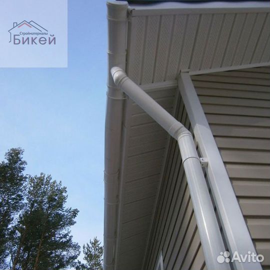 Труба водостока.Docke