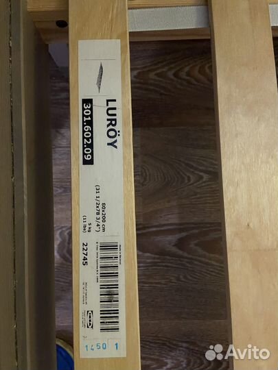 Кровать IKEA детская раздвижная Сундвик