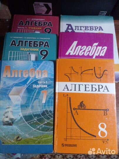 Учебники советские СССР