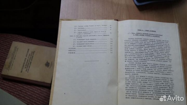 Методика строевого обучения методические рекоменда