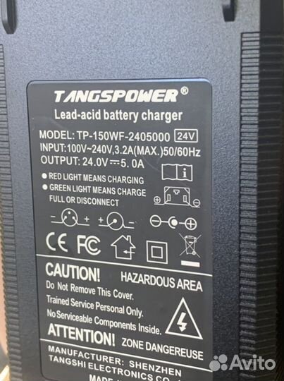 Зарядное устройство 24v (29.4) - 5A
