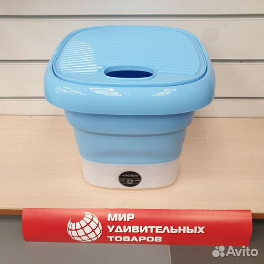 Портативная стиральная машинка