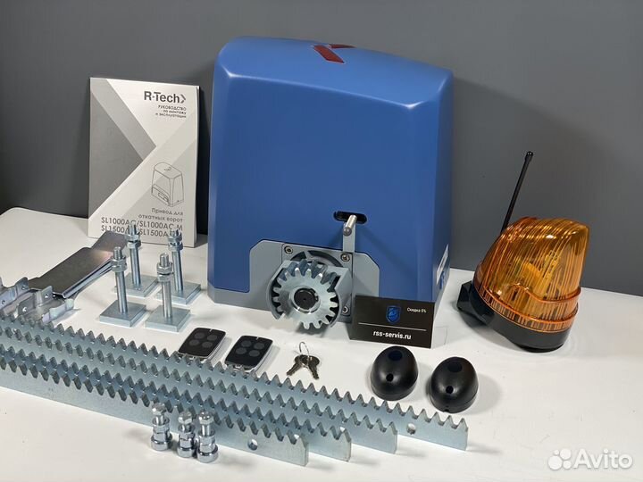 Автоматика для ворот откатных Привод/Двигатель