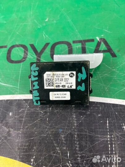 Блок электронный Kia Stinger 1 G6DP 2017-2023