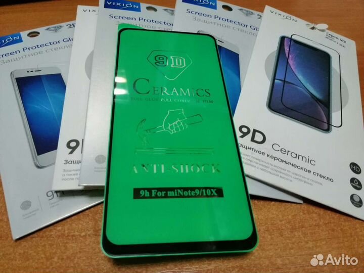 Защитное стекло