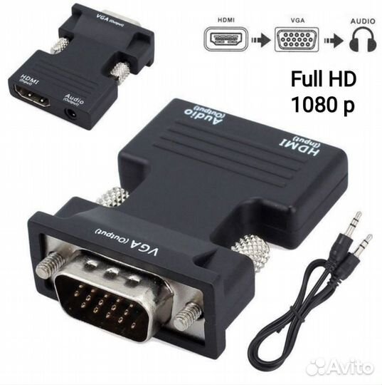 Адаптер -Переходник hdma-VGA с аудиовыходом