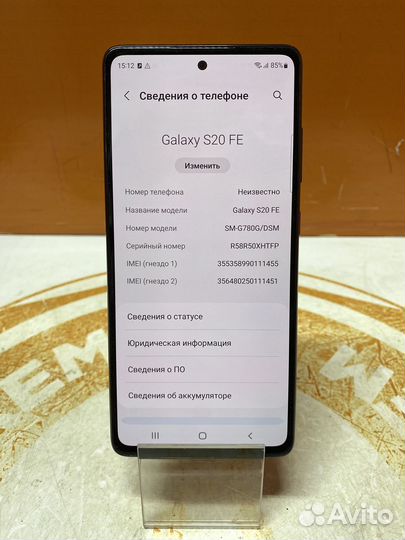Samsung Galaxy S20 FE, 6/128 ГБ