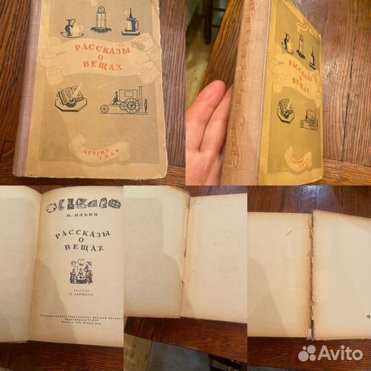 Старые книги