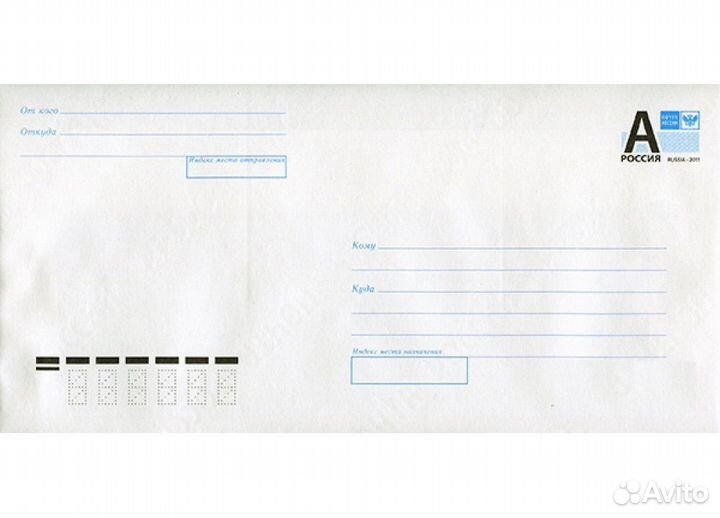 Почтовые конверты с литерой а