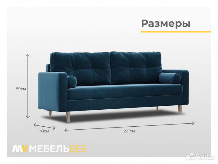 Диван IKEA Красносельский