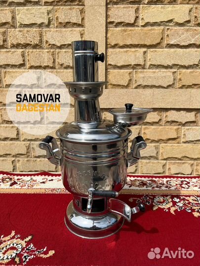 Самовар на дровах+ чайник