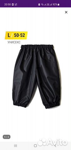 Шорты-сауна для обертываний, размер 50-52