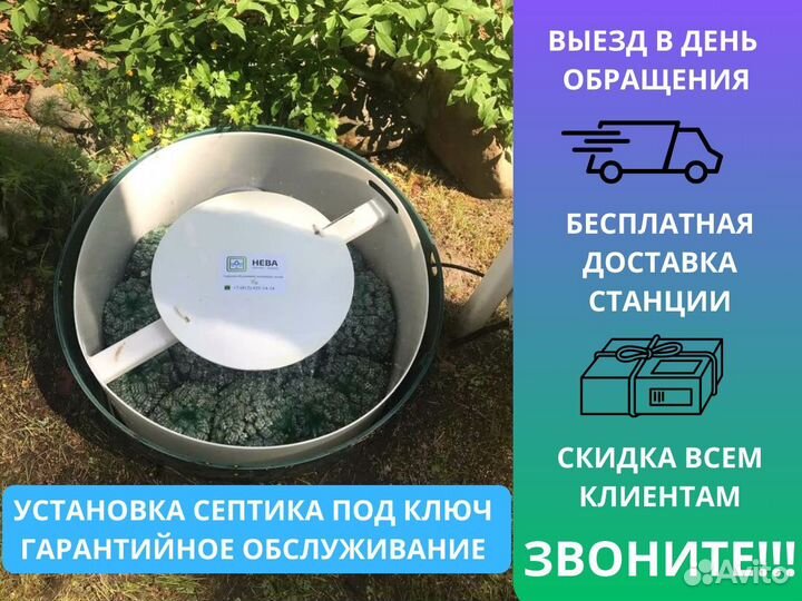 Обслуживание монтаж установка септиков топас