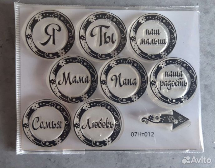 Силиконовые штампы для творчества