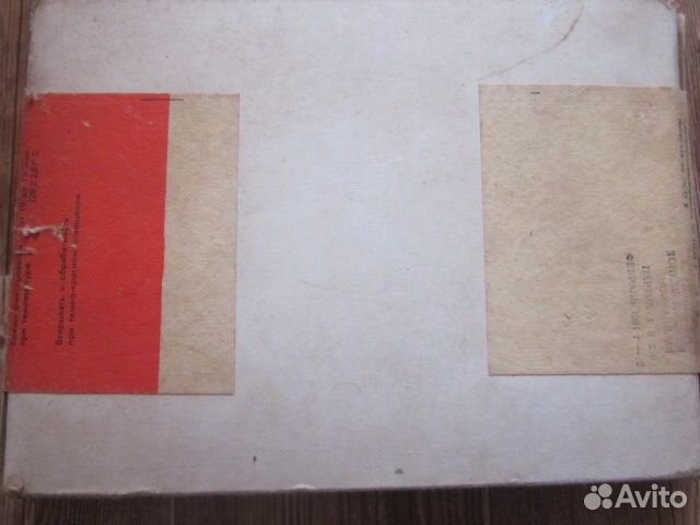 Фотобумага