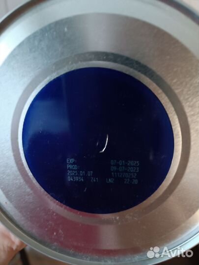 Смесь Нутрилон пепти гастро 800