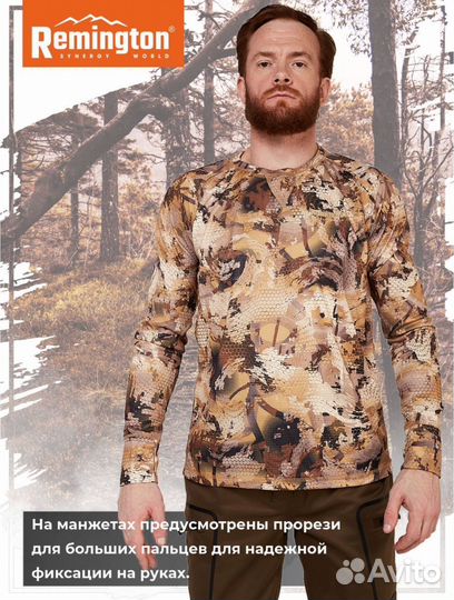 Футболка Remington Blend Shirt Yellow