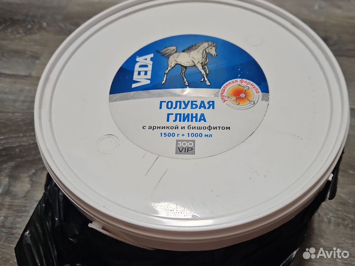 Голубая глина с арникой и бишофитом