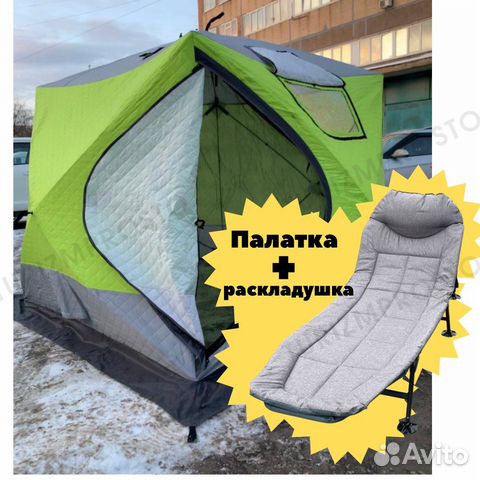 Раскладушка tramp wide camo trf 070