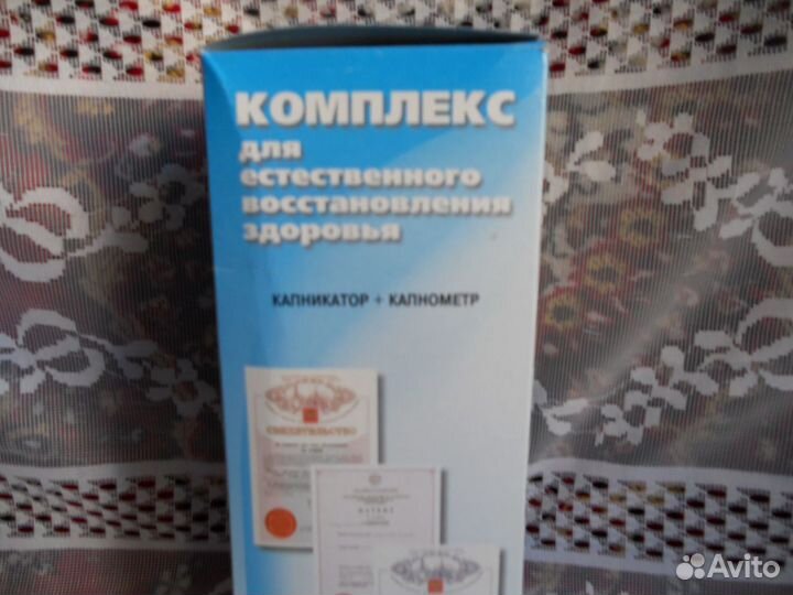 Тренажер физкультурный имитатор (капникатор)