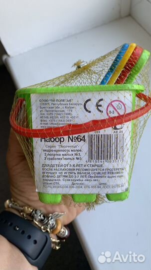 Детские игрушки для песочницы