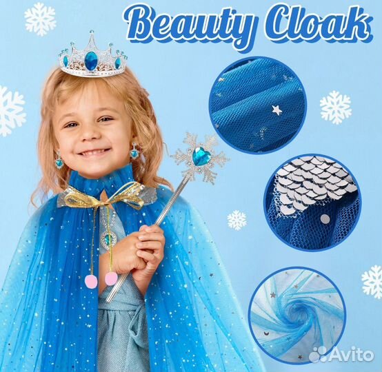 Набор эльзы принцесса