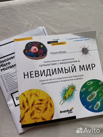 Микроскоп для детей и новичков