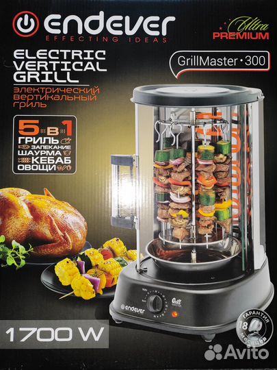 Электрический вертикальный гриль