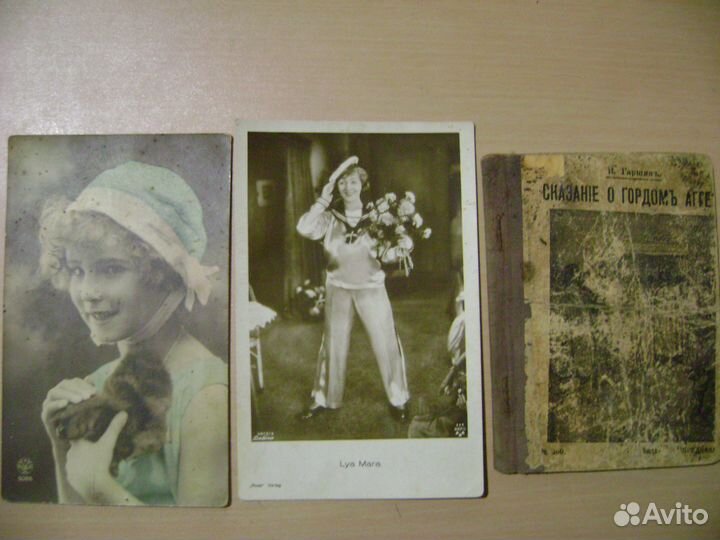 Фото старые и открытки и ключи