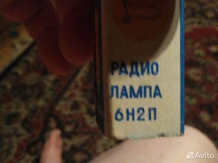 Радио лампы СССР