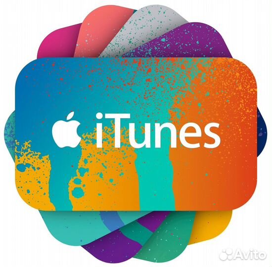 Подарочная карта Apple ID App Store iTunes iCloud