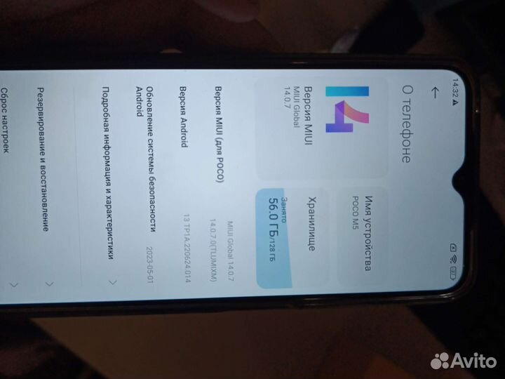 Xiaomi poco m5 6 128 гб