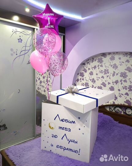 Коробка картонная подарочная 80 х 80 х 60см белая