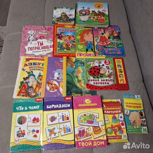 Детские книги развивающие игры пакетом