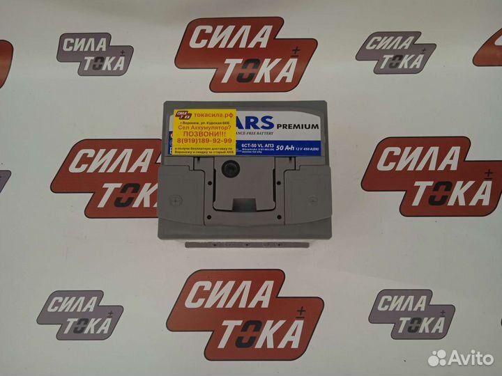 Аккумулятор на Skoda fabia