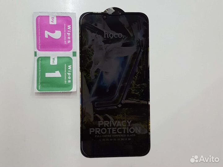 Защитное стекло на iPhone 13/13 Pro 