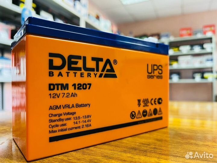 Акб для детского мотоцикла, машинки 12V 7Ah 12Ah