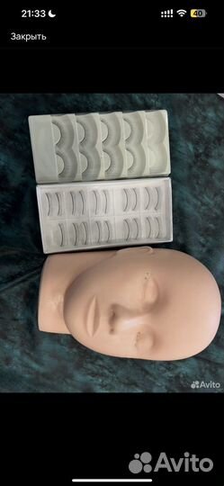 Маникен и ресницы